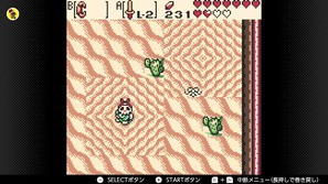 ふしぎの木の実～大地の章～ Part13【ゲームボーイ】 : アミュログ