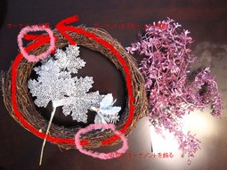 クリスマス リース アメリカごはん2 田舎町での素敵な生活