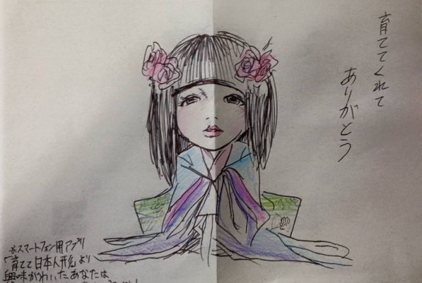 育てて日本人形の思い出 あみあきひこ漫画描きブログ