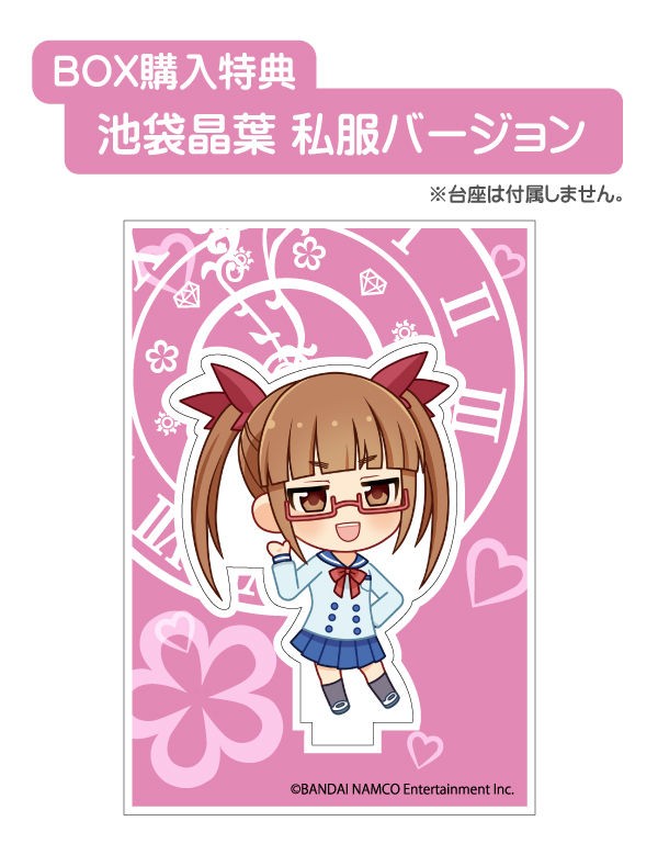 アイドルマスター シンデレラガールズ』アクリルキャラ