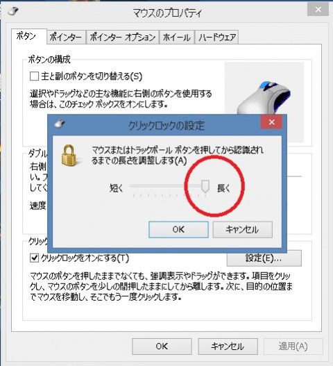 チャージ設定 アミバ様のガンダムオンライン