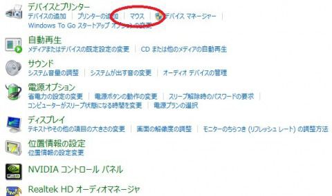 チャージ設定 アミバ様のガンダムオンライン