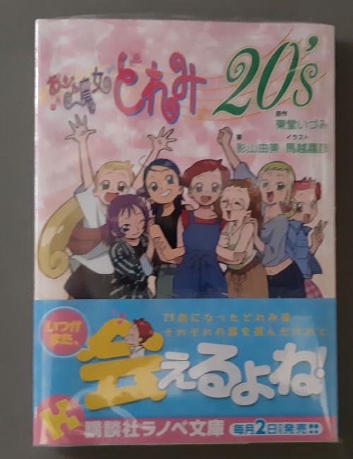 感慨深いものがありますねぇ ｘ家の毎日