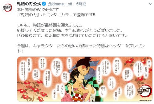 有終の美を飾るというのでしょうか ｘ家の毎日