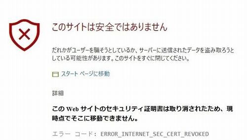 肝を冷やしました ｘ家の毎日