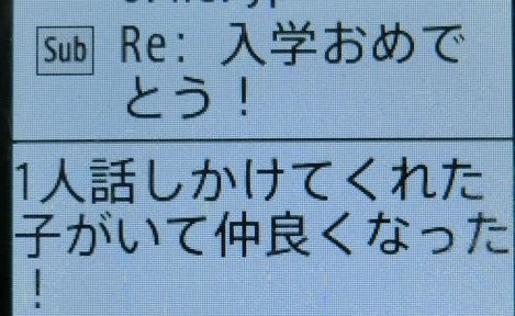 案ずるより産むが易し ですかねぇ ｘ家の毎日