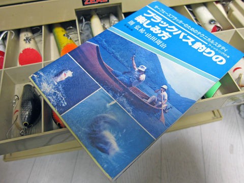 １冊の本 It S My Life 石垣島