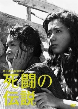 燃える上海　村松梢風 燃える上海村松梢風