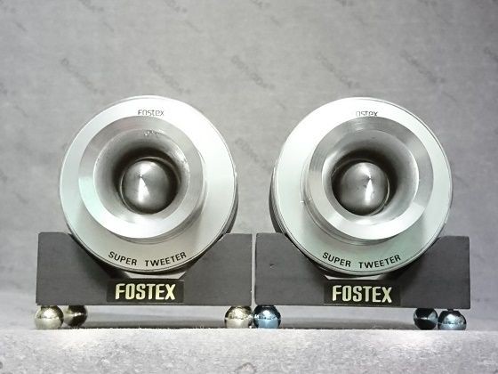 FOSTEX FT90H vs T90A : あっとｔｋｍ