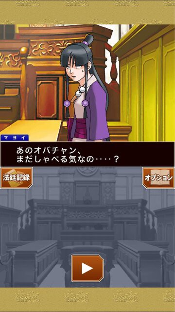 急募】逆転裁判の綾里真宵ちゃんの存在価値 : 任天党 にんてんとう