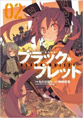 表紙買いした漫画の表紙貼ってくれ ワーエン速報 表紙買いした漫画の表紙貼ってくれ ワーエン速報
