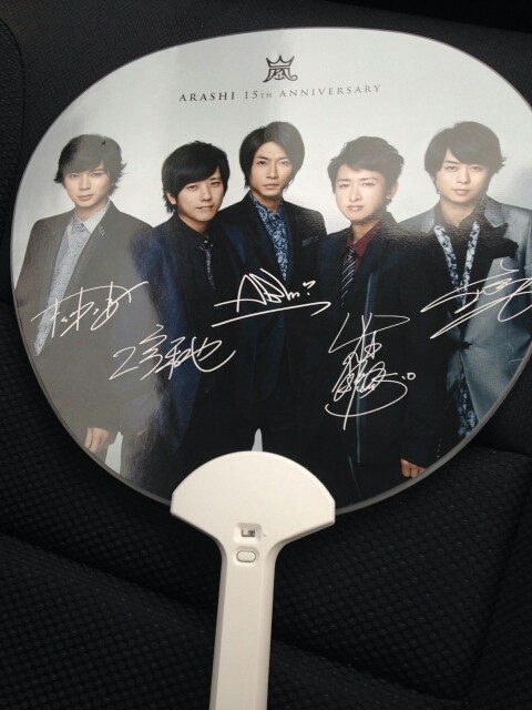 デジタリアングッズ♪ : Still嵐と顕嵐な日々