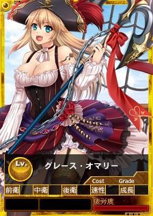 イラストレーター一覧 か こ 天空神に恋をして 輪廻