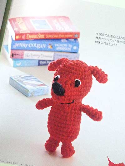 寺西恵里子先生著 かんたん かわいい すぐできる 全国ご当地キャラのあみぐるみ ブックレビュー後編 ハマナカが運営する 手編みと手芸の情報サイト あむゆーず のぶろぐ