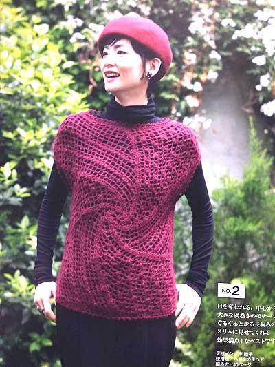 日本ヴォーグ社発刊「秋冬のかぎ針あみvol.9」ブックレビュー前編