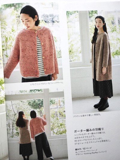 かきさん専用　プライムニットまとめページ ニットmarche（ニットマルシェ）｜定期購読で送料無料