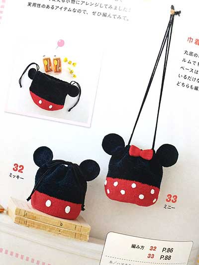 Miya先生著 ぷっくりかわいい ディズニーのふわもこあみぐるみ ブックレビュー後編 ハマナカが運営する 手編みと手芸の情報サイト あむゆーず のぶろぐ