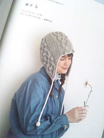 朝日新聞出版発刊「太糸で編むアラン模様のこもの」ブック