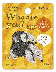 新商品情報 ワッペンシリーズ Who Are You 第2弾 ハマナカが運営する 手編みと手芸の情報サイト あむゆーず のぶろぐ