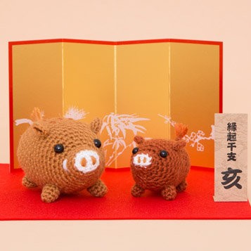 ☆新商品のご紹介☆干支のあみぐるみ「亥」 : ハマナカが運営する