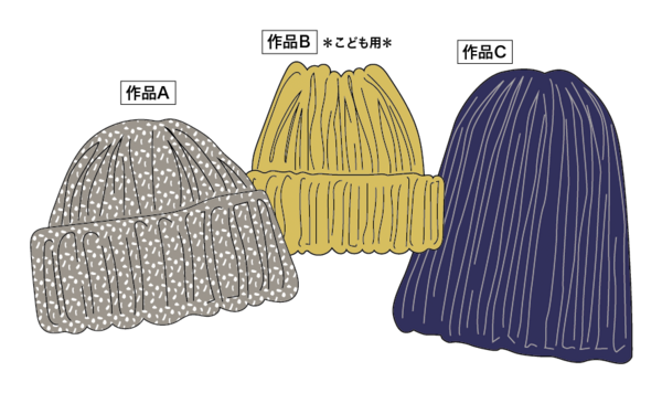 ニットの季節でhappy すてきにハンドメイド12月号 ハマナカが運営する 手編みと手芸の情報サイト あむゆーず のぶろぐ