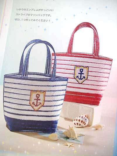 寺西恵里子先生著 子どもの手芸 バッグと雑貨 ブックレビュー後編 ハマナカが運営する 手編みと手芸の情報サイト あむゆーず のぶろぐ