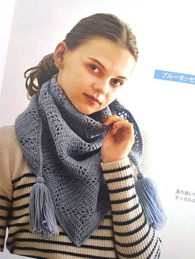 寺西恵里子先生著「編み方から巻き方まで かぎ針で編むショール