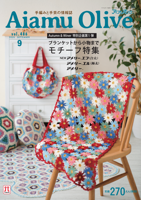 アボンリー様 専用ページです アボンリー様 専用ページです