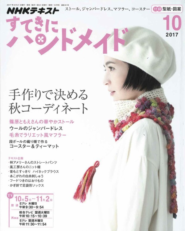 livedoor