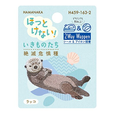 新商品紹介】2WAY刺しゅうワッペン ほっとけない！いきものたち 絶滅
