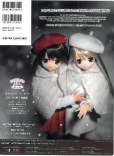お人形MOOK Dolly *Dolly（ドーリィ＊ドーリィ）VOL.27に