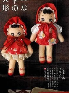 羊毛フェルトの「レトロなフェルトの文化人形」がすてきにハンドメイド