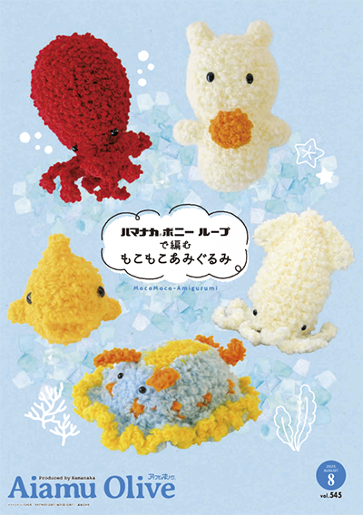 yamayu様おまとめページ あむあむ用 模様集 ‼️おまとめ‼️ H103-229 作品集 #あみむす