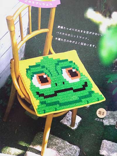 城戸珠美先生著 ぷっくりディズニーニットマット ブックレビュー後編 ハマナカが運営する 手編みと手芸の情報サイト あむゆーず のぶろぐ