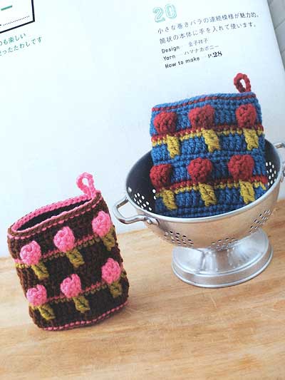 日本ヴォーグ社発刊 レトロかわいい かぎ針編みのエコたわし ブックレビュー中編 ハマナカが運営する 手編みと手芸の情報サイト あむゆーず のぶろぐ