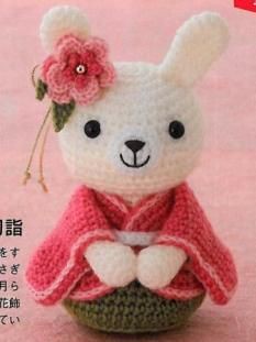 ほのぼのかわいいしあわせの編みぐるみ」がすてきにハンドメイド1月号に掲載中です。 :  ハマナカが運営する、手編みと手芸の情報サイト「あむゆーず」のぶろぐ♪