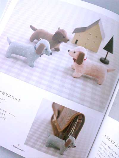 須佐沙知子先生「須佐沙知子のぬいぐるみ DOGS&CATS」ブックレビュー