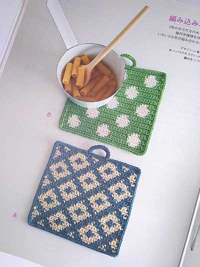 西東社発刊 はじめてでも必ず編める かわいいかぎ針編み小物 ブックレビュー前編 ハマナカが運営する 手編みと手芸の情報サイト あむゆーず のぶろぐ