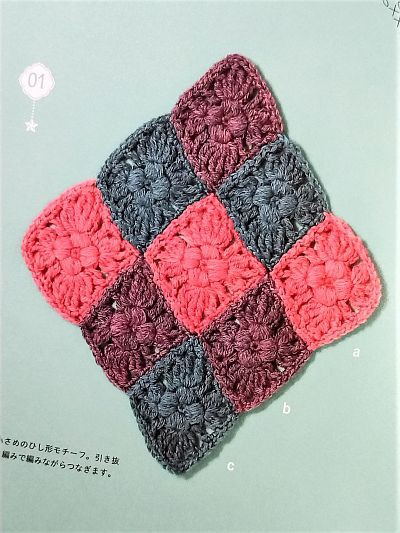 mimichan！手編み モチーフ モチーフ&ブレードでつくるかわいいかぎ針編み―Handmade Crochet