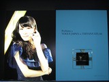 Perfume In Vogue Japan For Tiffany Atlas 伊勢丹新宿 種田陽平による三谷幸喜映画の世界観展 清須会議 までの映画美術の軌跡 そして 上野の森美術館 あんぱ的日々放談 O