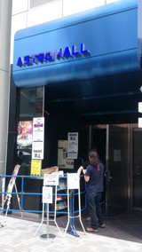 Perfume Cling Cling 発売記念写真館 Cling Cling World 原宿アストロホール あ かき氷 あんぱ的日々放談 O