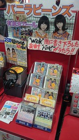 バニラビーンズ 有頂天ガール 発売記念イベント タワレコ池袋 マルイシティ渋谷 あんぱ的日々放談 O