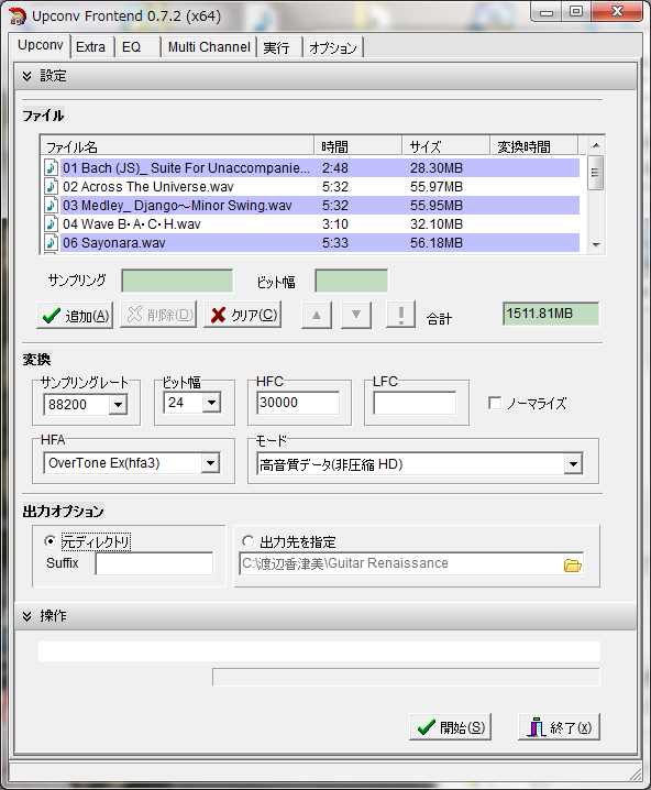 Tips Cdやmp3音源をハイレゾ化する方法 Android Square