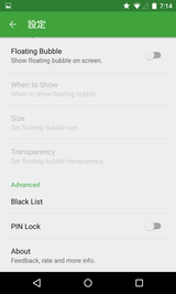 切り取り箱 Clip Stack クリップボード管理 テキストの再編集も可能な通知領域常駐型クリップボードuty Android Square