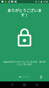 スマホ依存アプリ タイマーロック スマホ依存症から脱却 集中力アップを図ろう Detox Android Square