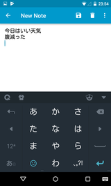 タイプq日本語入力キーボード無料の着せ替え 顔文字 絵文字 Android Square