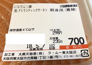 税込198円の唐揚げ弁当 他 激安揃い 大黒天物産 ラ ムーでのお買い物 1 食うなら書かねば Powered By ライブドアブログ