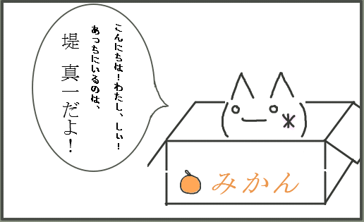 ブーン系大喜利をしよう 前編 続 野うさぎの呼吸