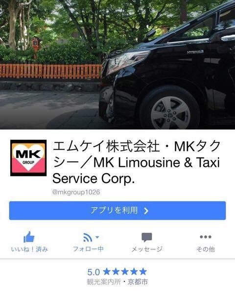 舞杏ブラックレザーシートカバー神戸mkタクシー様 配達 カズキオートスタッフブログ