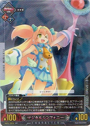 tcg プラチナの簡単な解説 あんあん道場